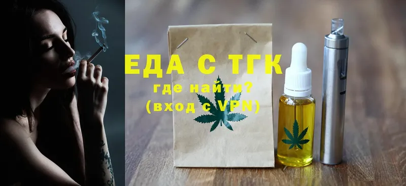 Cannafood конопля  Каргат 