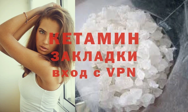 MDMA Premium VHQ Верея