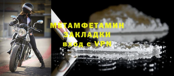 MDMA Premium VHQ Верея