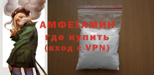 MDMA Premium VHQ Верея