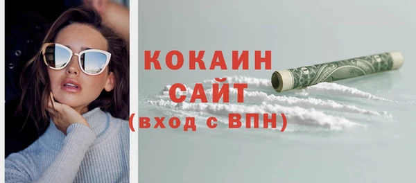 COCAINE Верхнеуральск