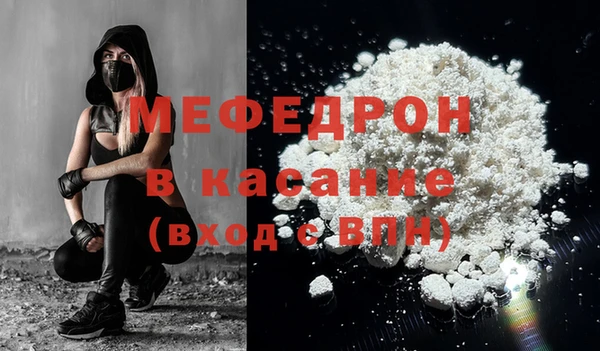 COCAINE Верхнеуральск