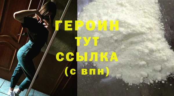 COCAINE Верхнеуральск