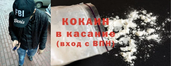 COCAINE Верхнеуральск