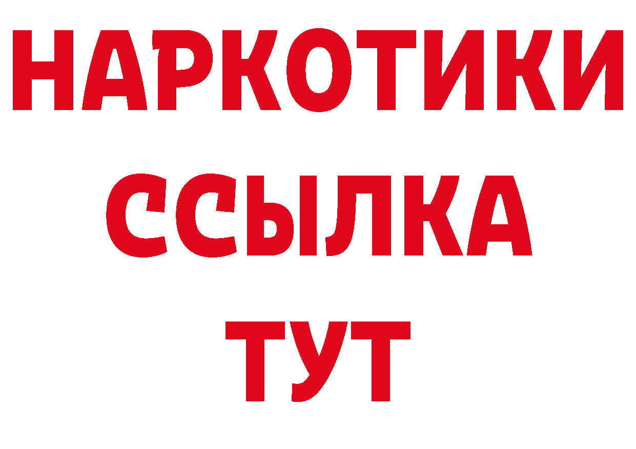 Кодеиновый сироп Lean напиток Lean (лин) зеркало это МЕГА Каргат