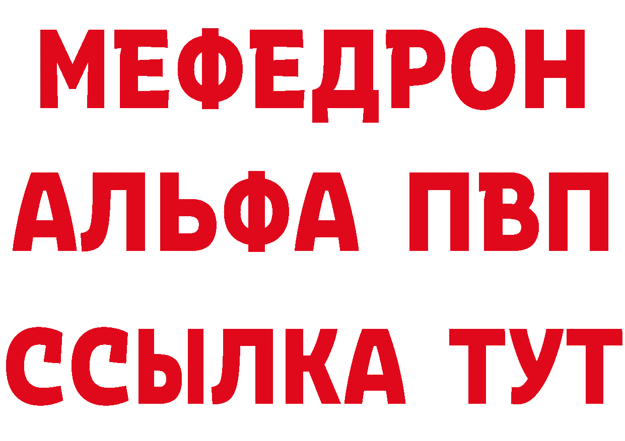 ТГК концентрат как войти сайты даркнета МЕГА Каргат