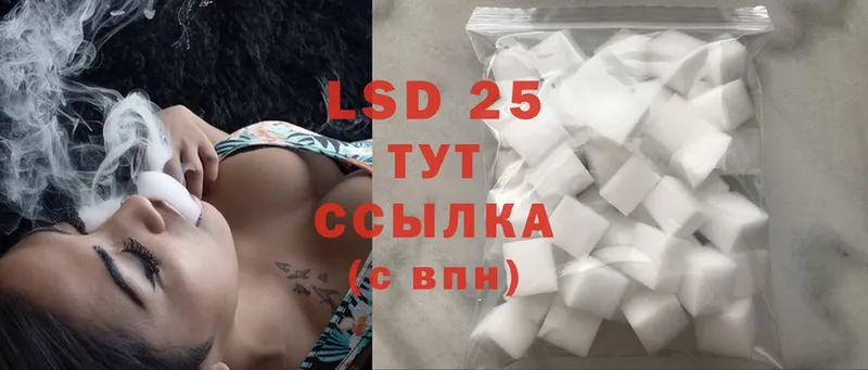 Лсд 25 экстази ecstasy  Каргат 